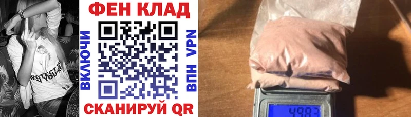 где найти Алексеевка АМФЕТАМИН Розовый