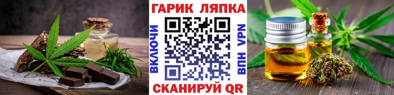 Еда ТГК марихуана  купить  цена  Алексеевка 
