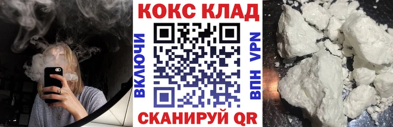 COCAIN Колумбийский  даркнет Telegram  Алексеевка 