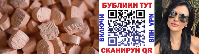 ЭКСТАЗИ 300 mg  Алексеевка 