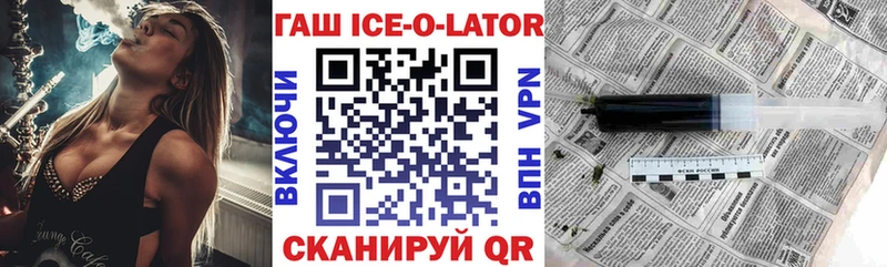 ОМГ ОМГ онион Алексеевка ГАШИШ hashish