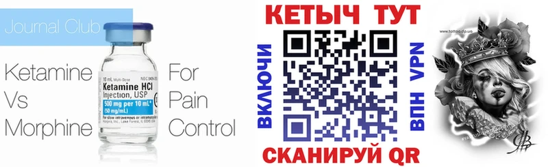 MEGA зеркало где можно купить Алексеевка Кетамин VHQ