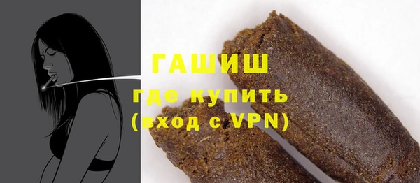 шишки Алексин
