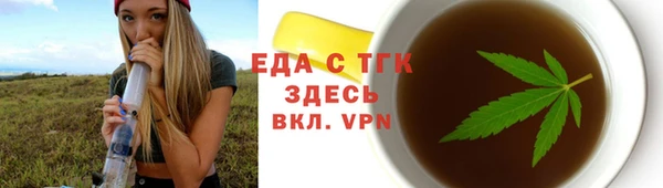 шишки Алексин