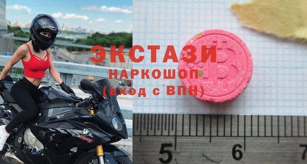 шишки Алексин