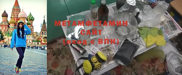 молекула духа Алексеевка
