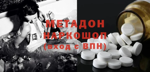 мефедрон мука Инта
