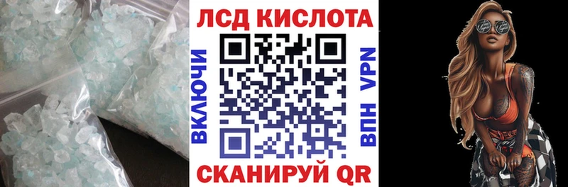 Лсд 25 экстази ecstasy  Алексеевка 