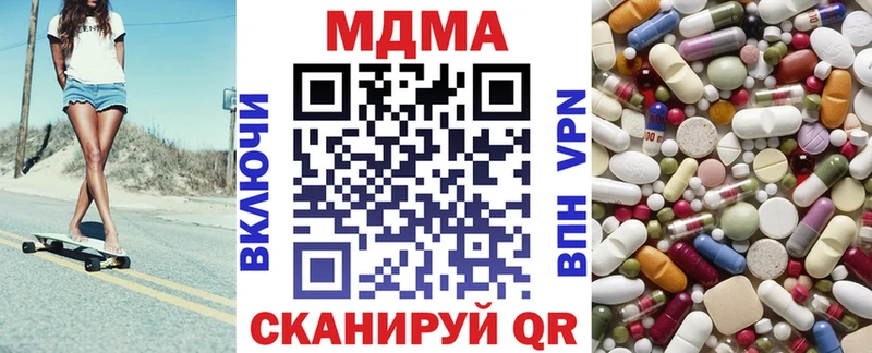 blacksprut ONION  Алексеевка  MDMA молли 