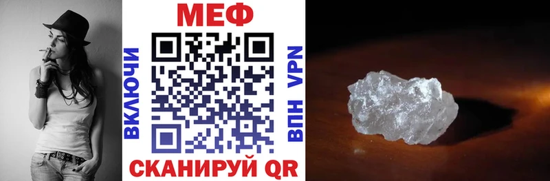 МЯУ-МЯУ mephedrone  мега ссылки  Алексеевка 