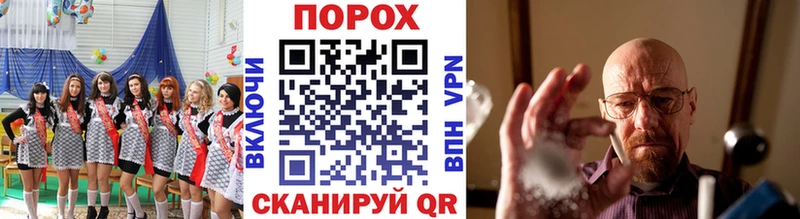 МЕТАМФЕТАМИН Methamphetamine  блэк спрут как зайти  Алексеевка 