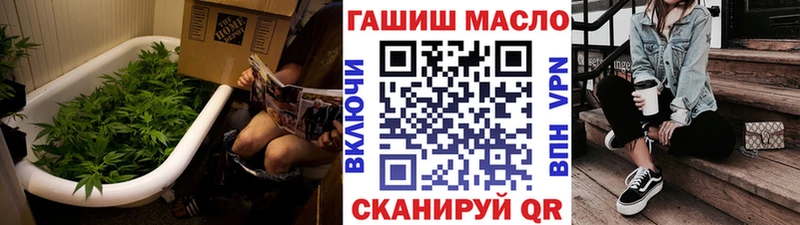 Дистиллят ТГК вейп с тгк  Алексеевка 