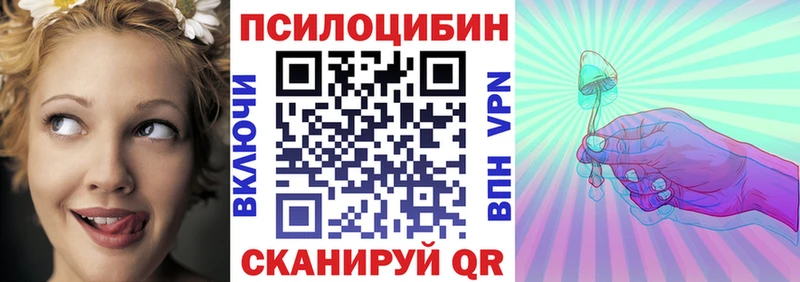 Псилоцибиновые грибы мухоморы ОМГ ОМГ рабочий сайт Алексеевка